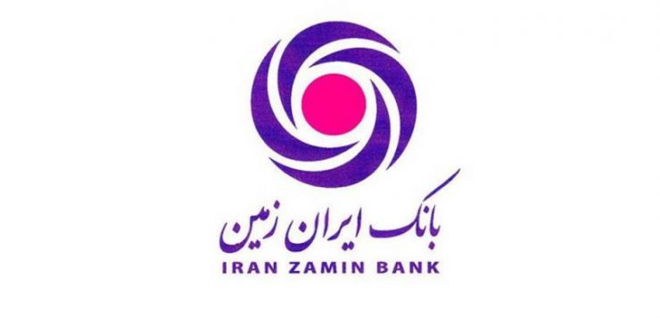 رمز پویا ، رمز دوم - بانک ایران زمین